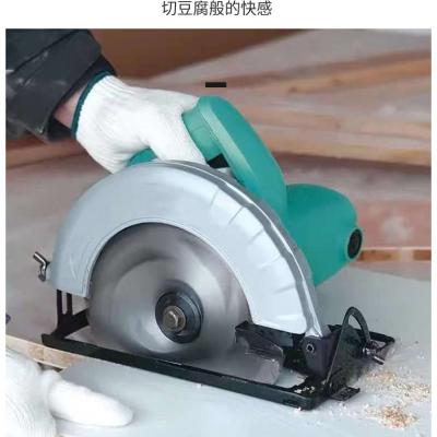 电动工具