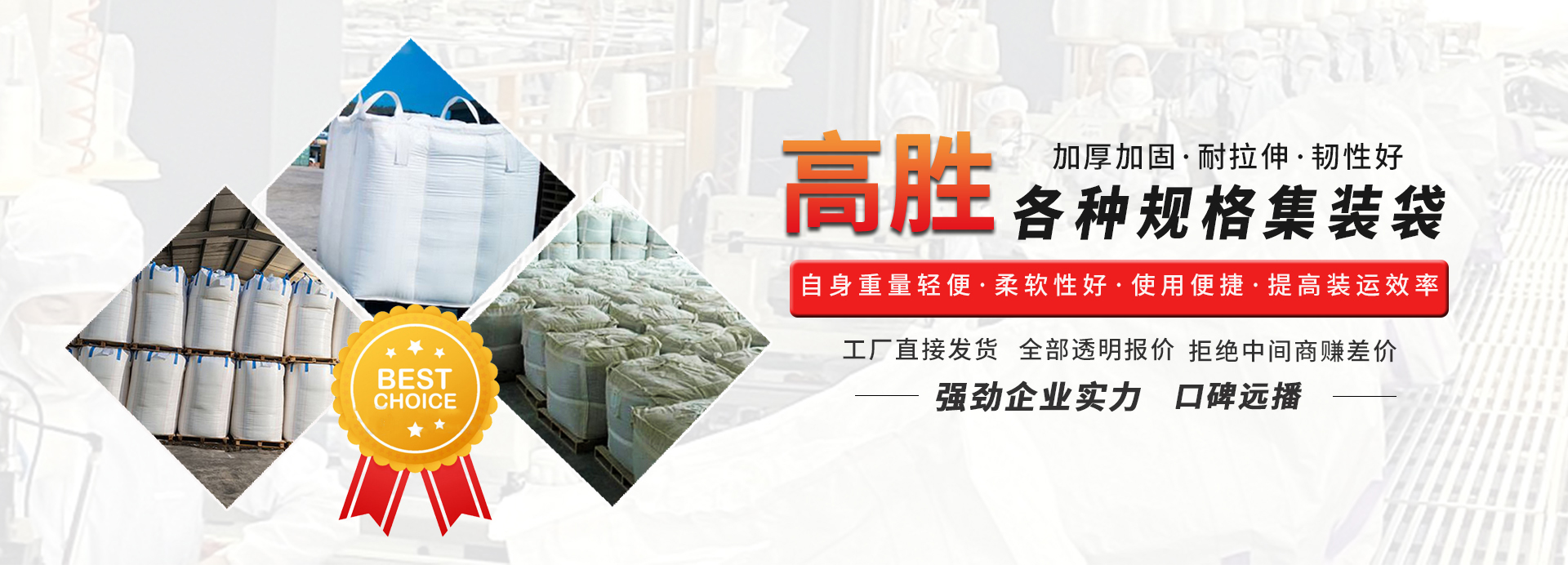 Gaosheng Technology